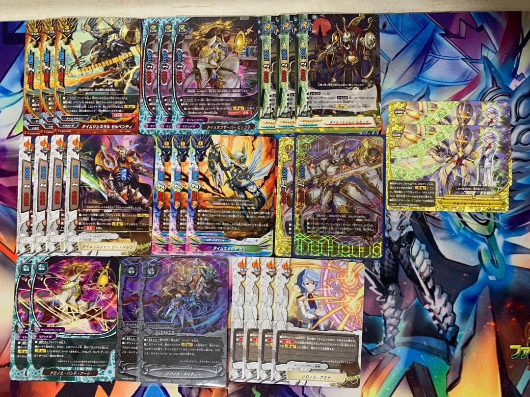 みこ　ゴッドクロック