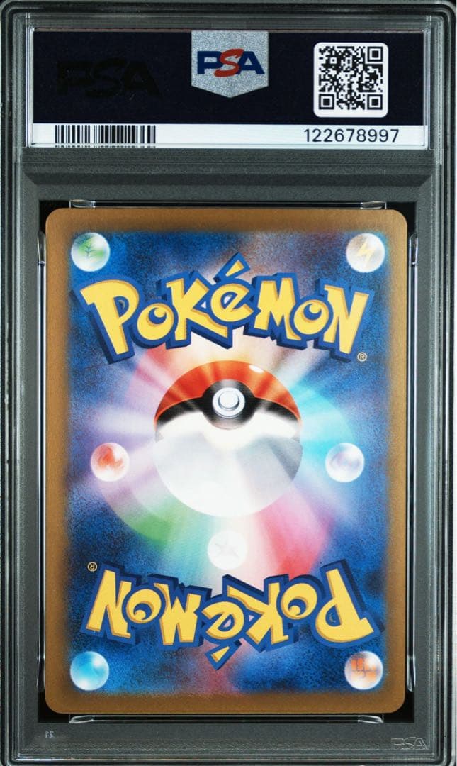 【PSA 10 連番】ゲンガーex SR SV5K 088/071 良番