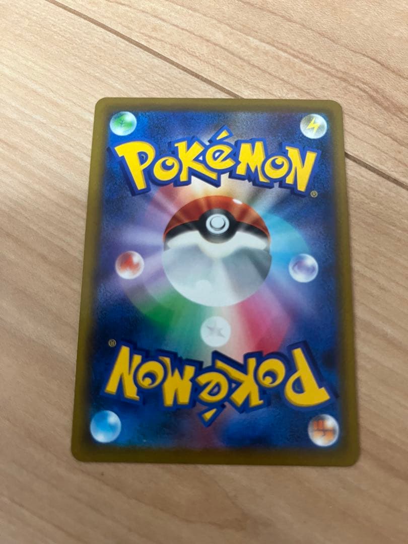 スタートデッキ100コロコロコミックver 完全未開封　ピカチュウV MAX付き