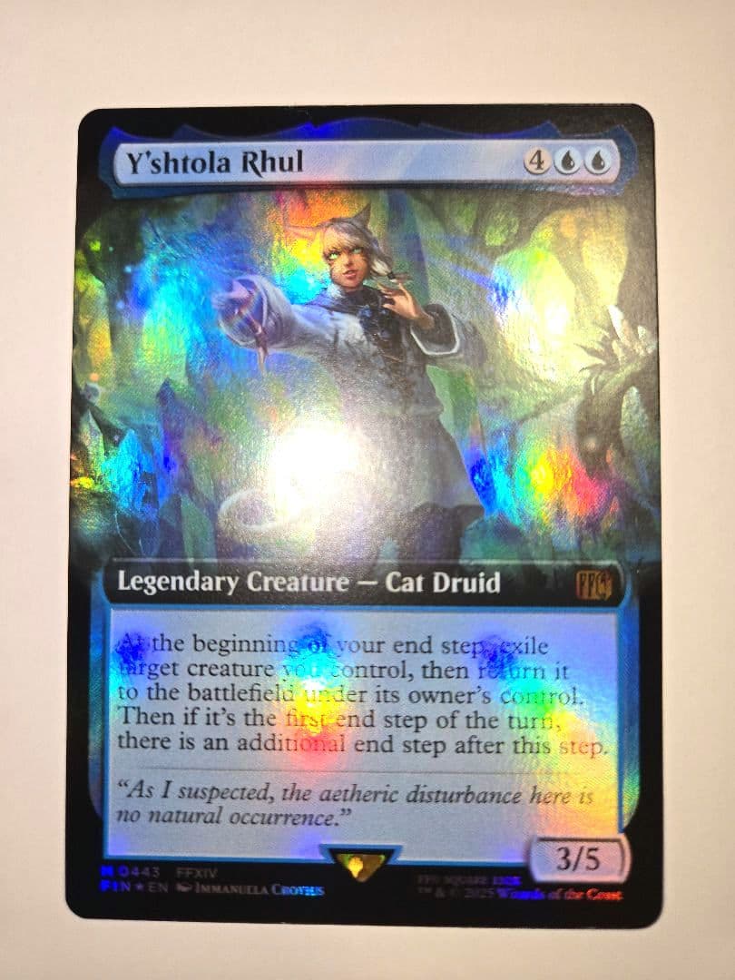 ラスト一枚【Foil】(443)■拡張アート■ヤ・シュトラ・ルル　英語版