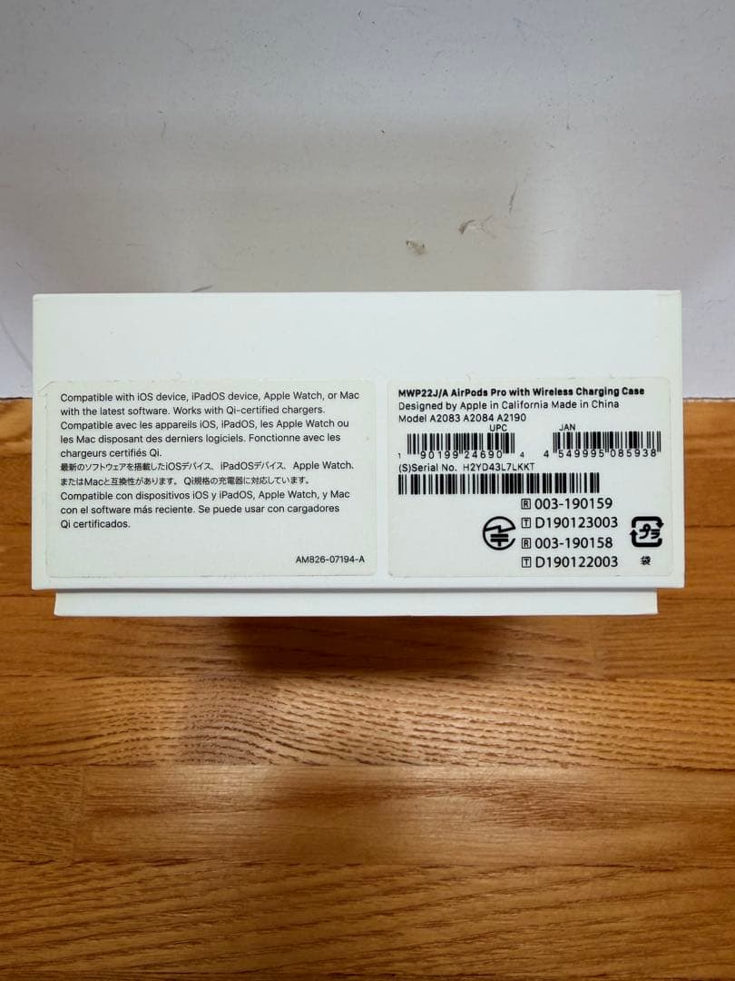 AirPods Pro 第一世代