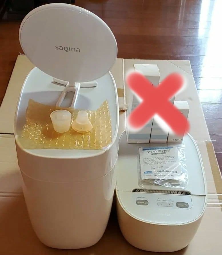 ★サキナエステマシーン　サキナピノ★