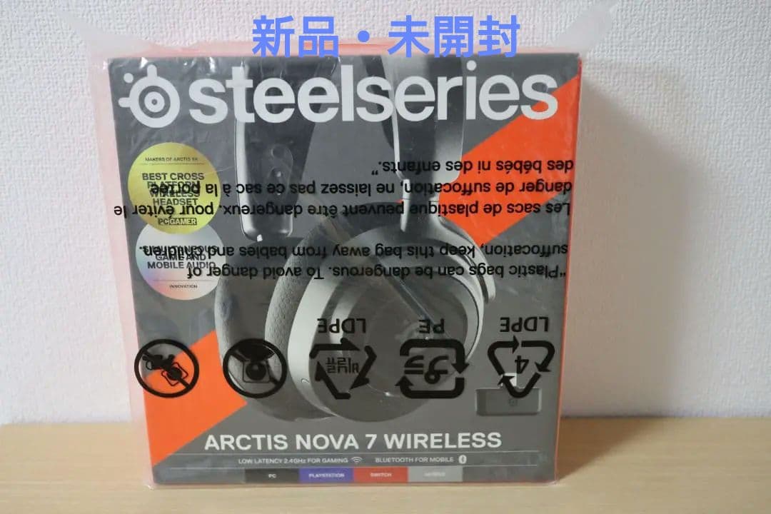 【新品・未開封】SteelSeries ワイヤレス ヘッドセット 61553