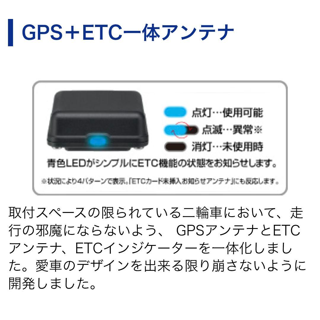 バイク用　ETC　ミツバ　BE700　ETC2.0　【875】