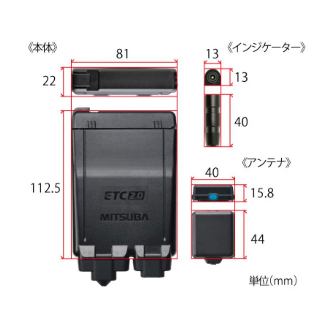 バイク用　ETC　ミツバ　BE700　ETC2.0　【875】