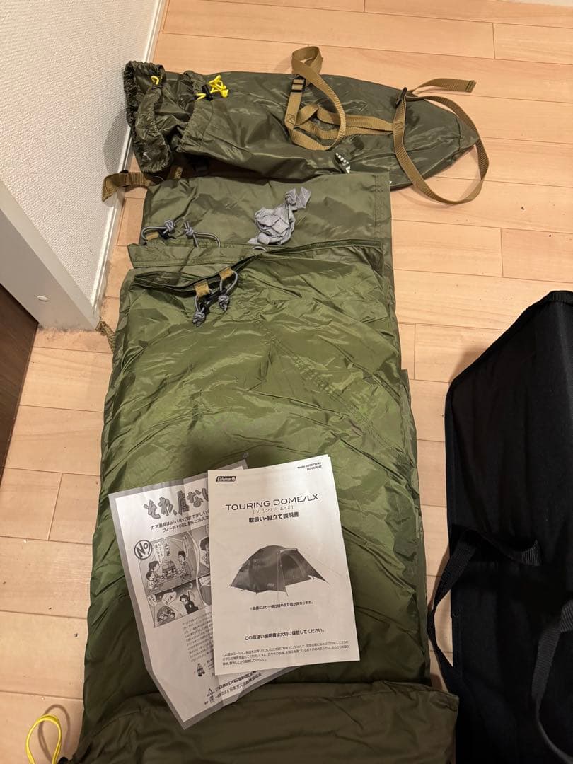Coleman ツーリングドームLX（使用1回）付属品完備 2〜3人用