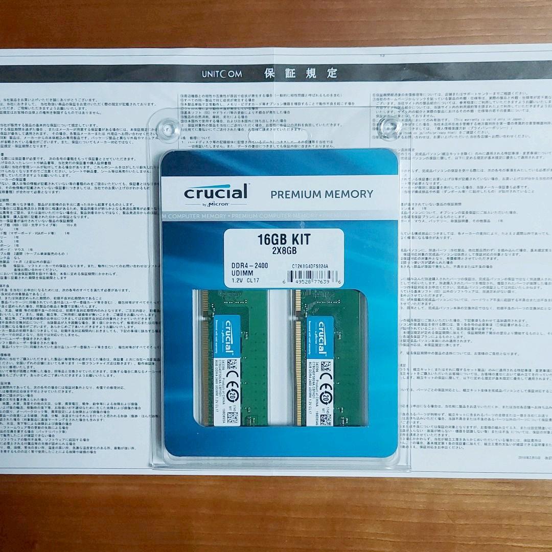 DDR4 PC4-19200 8GB×2 CT2K8G4DFS824A