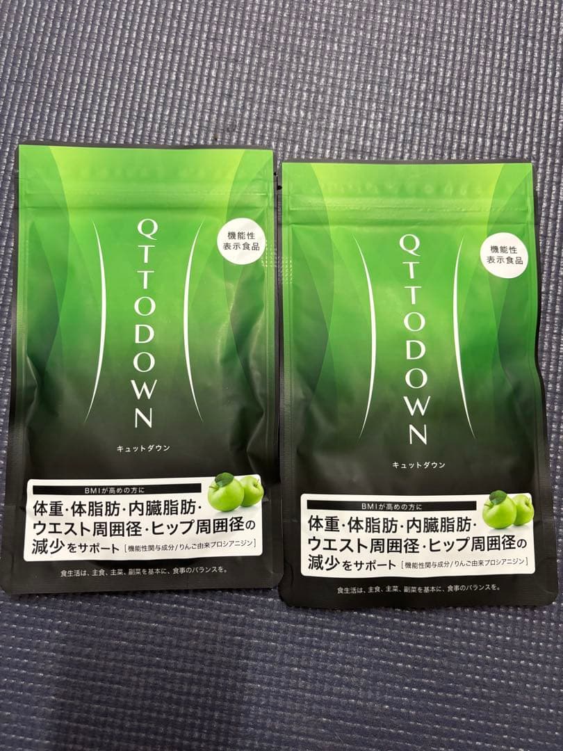 QTTO DOWN ダイエットサプリ 110mg 2袋