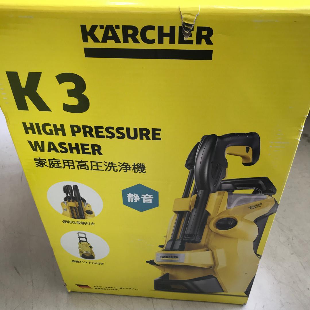 G*R様 ケルヒャー(Karcher) 高圧洗浄機 K3サイレントプラス