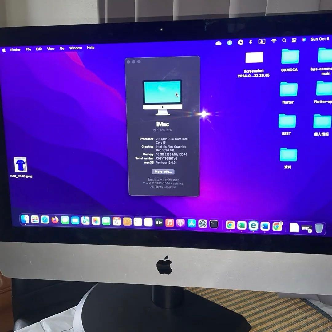 その他 iMac 21.5-inch, 2017