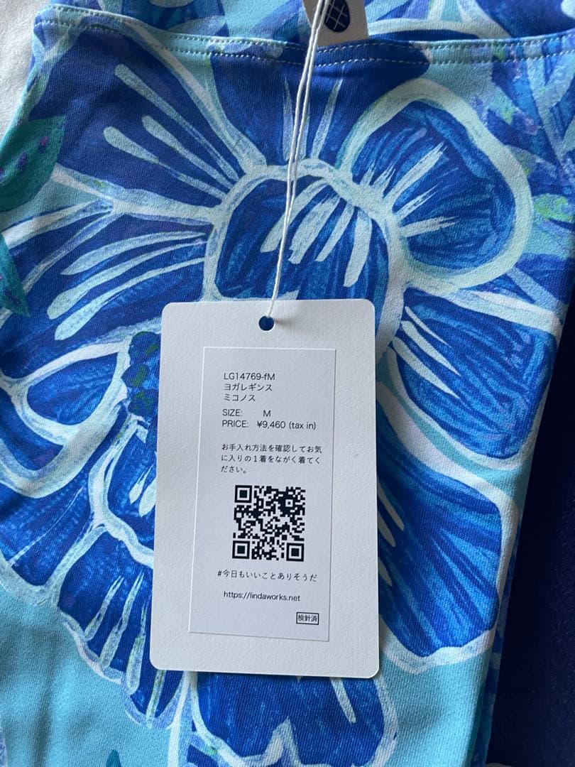 ヨガウェア　2点セット　長袖ロングTシャツ　レギンス　タグ付き新品　2万円品