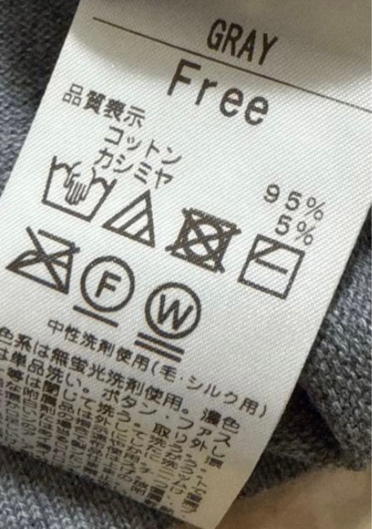 トップス SHISHIKUI Bui / GRAY