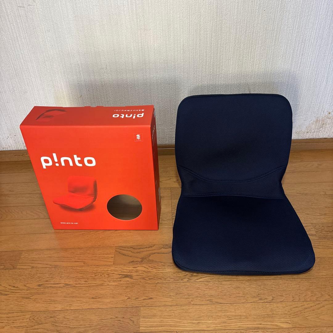 しょう　正しい姿勢の習慣用クッション　ピント(pinto)