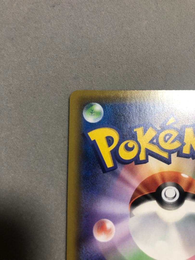 ぶ*い様 ソルガレオ＆ルナアーラGX　063/049 SR SM11b ポケモン