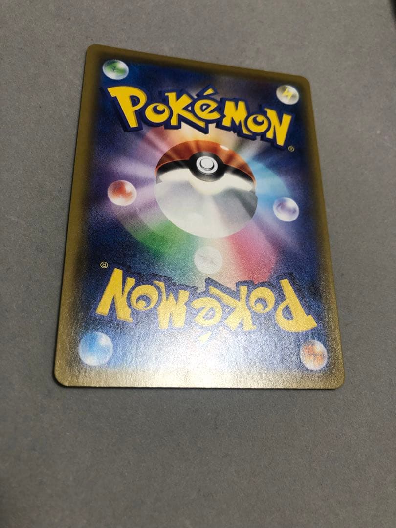 ぶ*い様 ソルガレオ＆ルナアーラGX　063/049 SR SM11b ポケモン