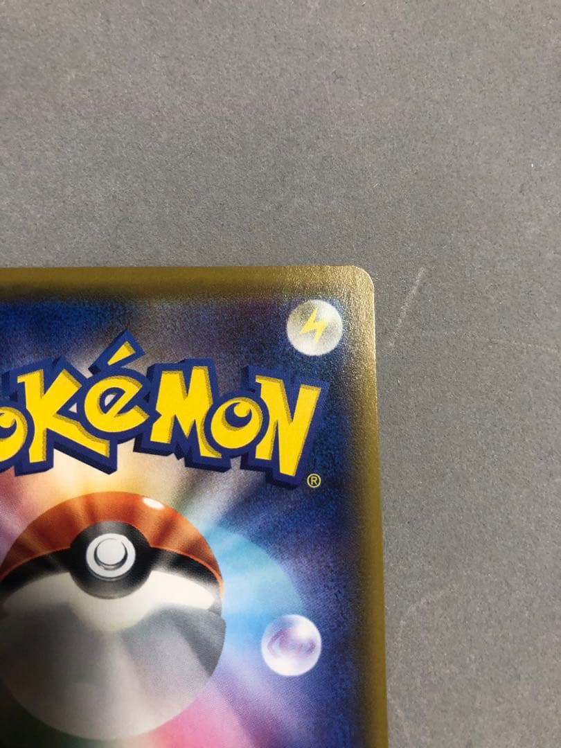 ぶ*い様 ソルガレオ＆ルナアーラGX　063/049 SR SM11b ポケモン