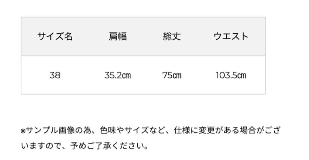 最終値下げLOUNIE フェイクファージレ　アイボリー
