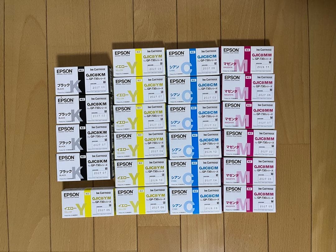 EPSON GP-730シリーズ用インクカートリッジ4色セット