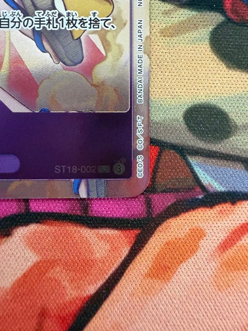 ワンピースカード おナミ 公認ジャッチプロモ ST18-002