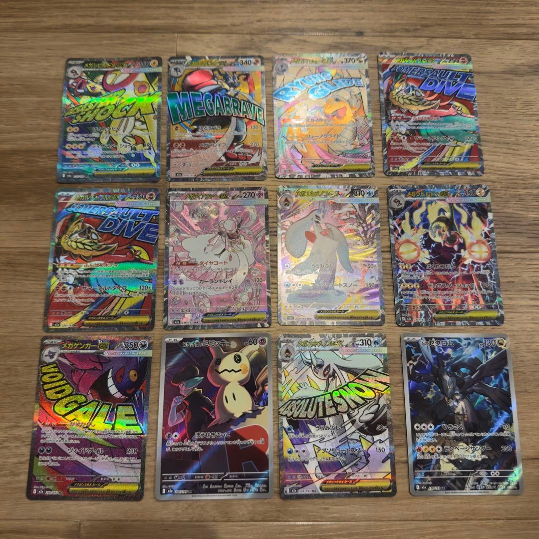 国*達様 メガドリーム/まとめ売り12枚