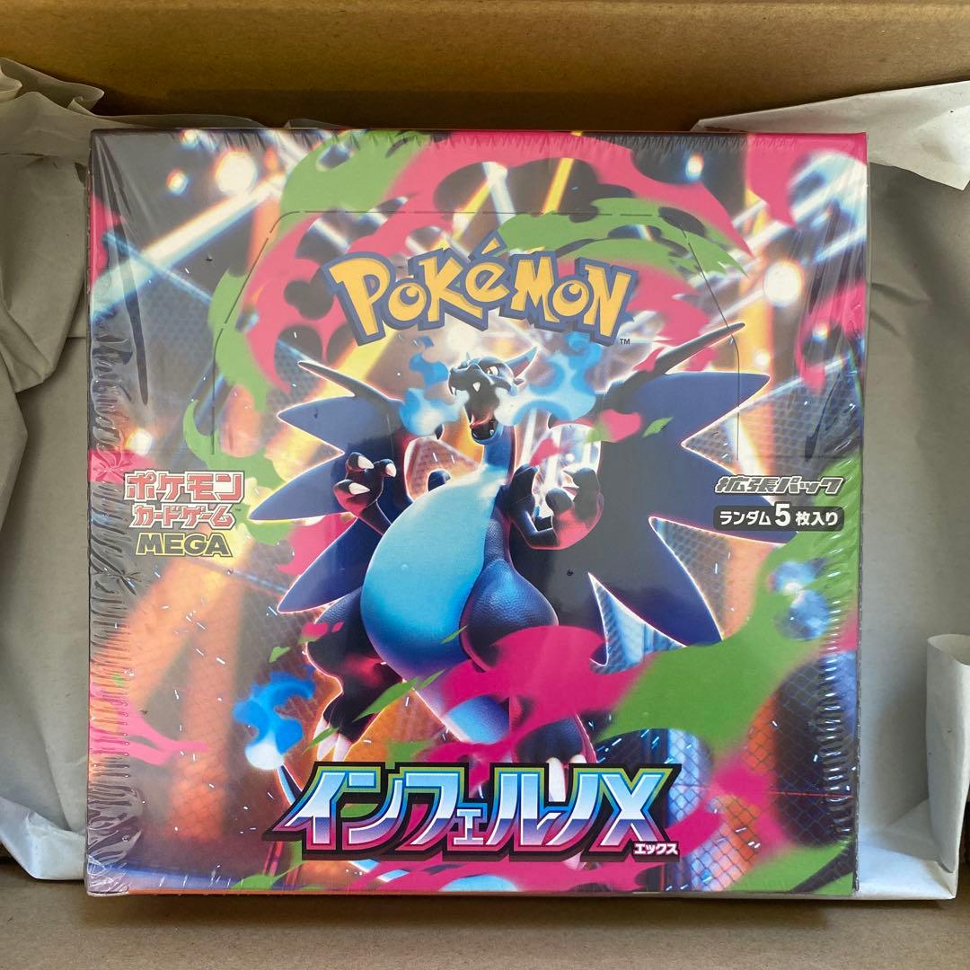 ポケモンカードゲーム インフェルノX シュリンク付きボックス