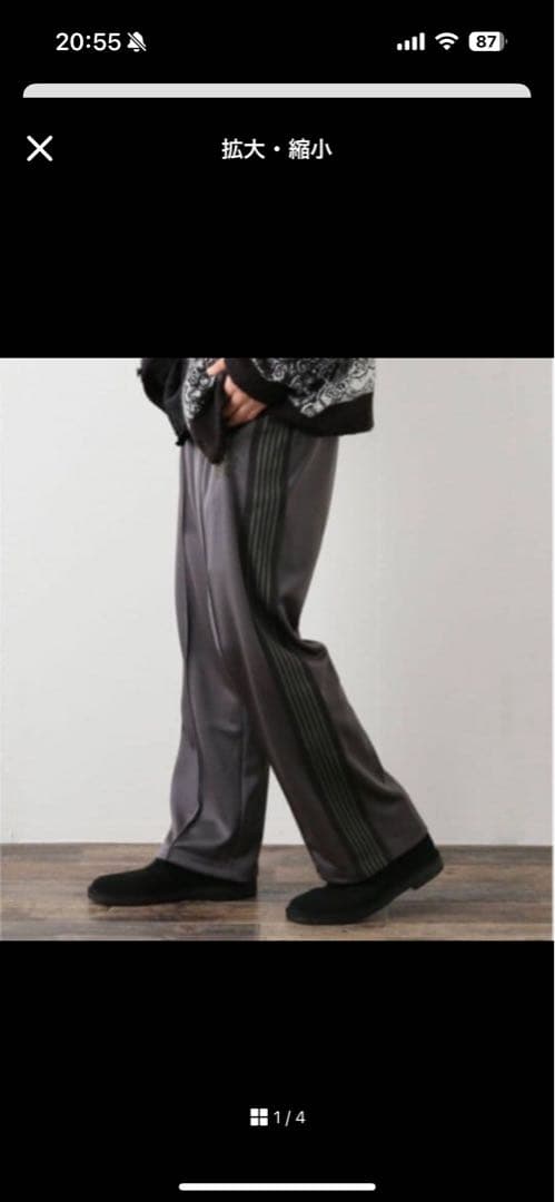 needles トラックパンツ 417別注 ストレート