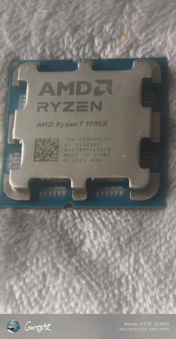 CPU AMD Ryzen 7 9700X CPU