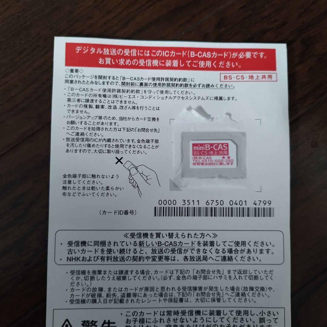 ハイセンス 32H38E 32型テレビ 2020年製