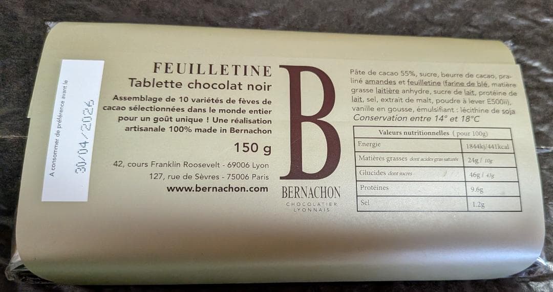 ベルナシオン　フィユティン　2枚　タブレット