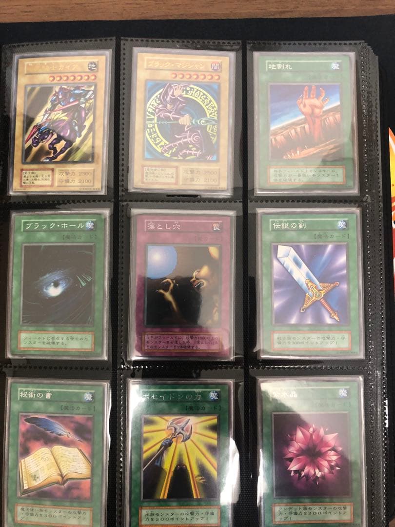 遊戯王　vol 1〜7 コンプリート　初期セット