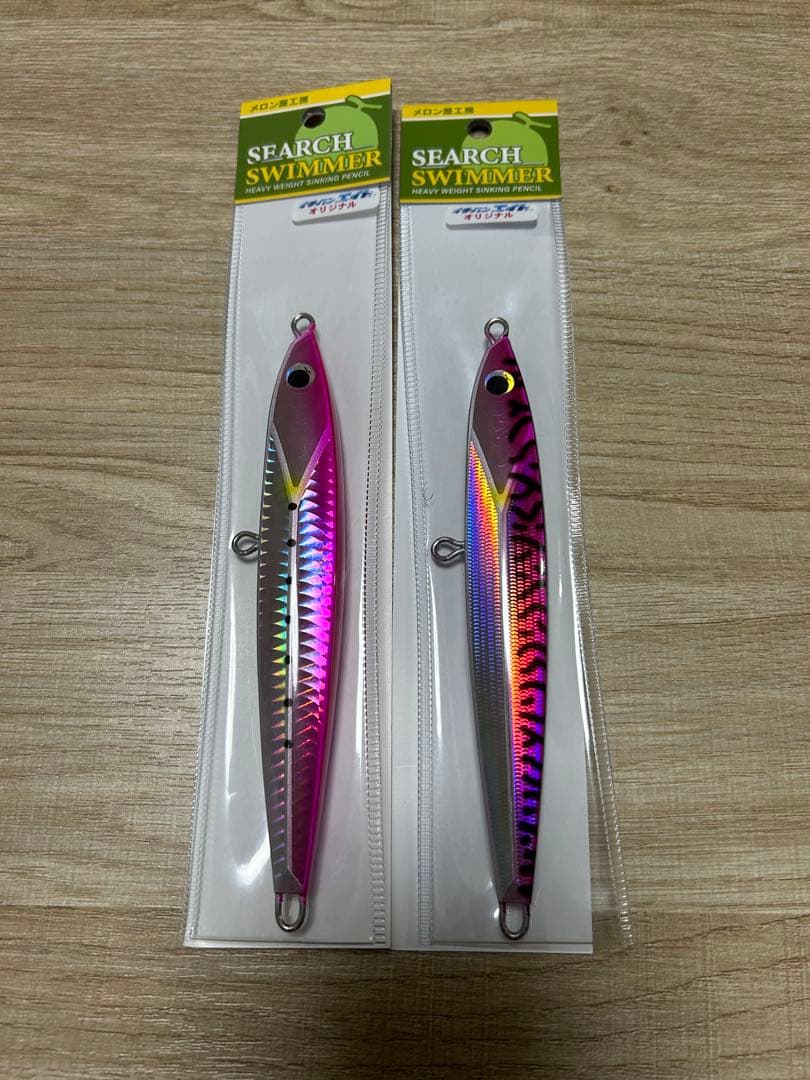 サーチスイマー　オリカラ2本セット