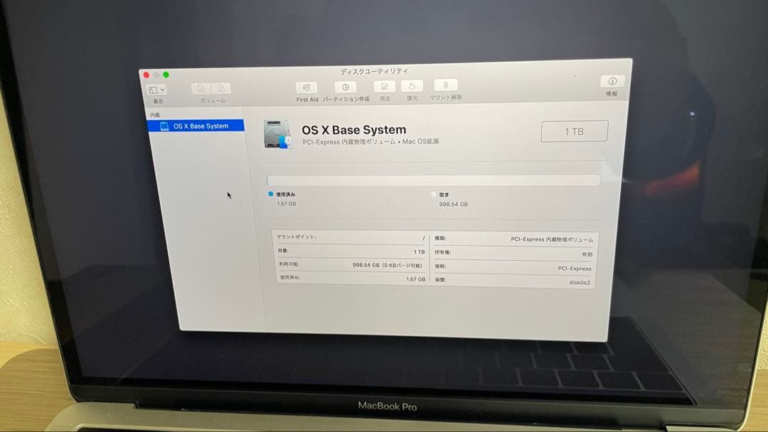 MacBook本体 MacBook Pro A1706 EMC 3163