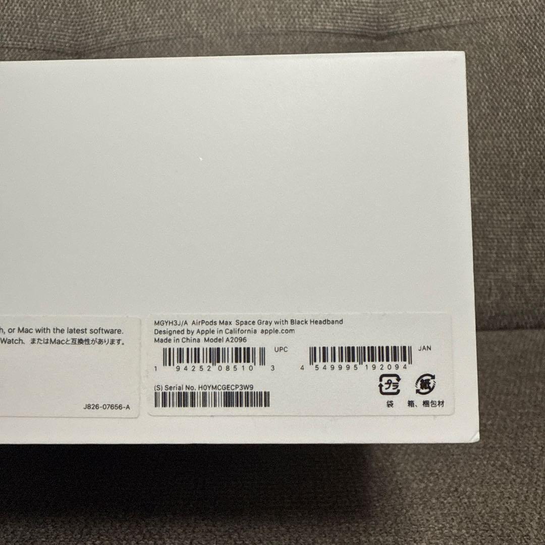 正規品　Apple AirPods Max スペースグレー