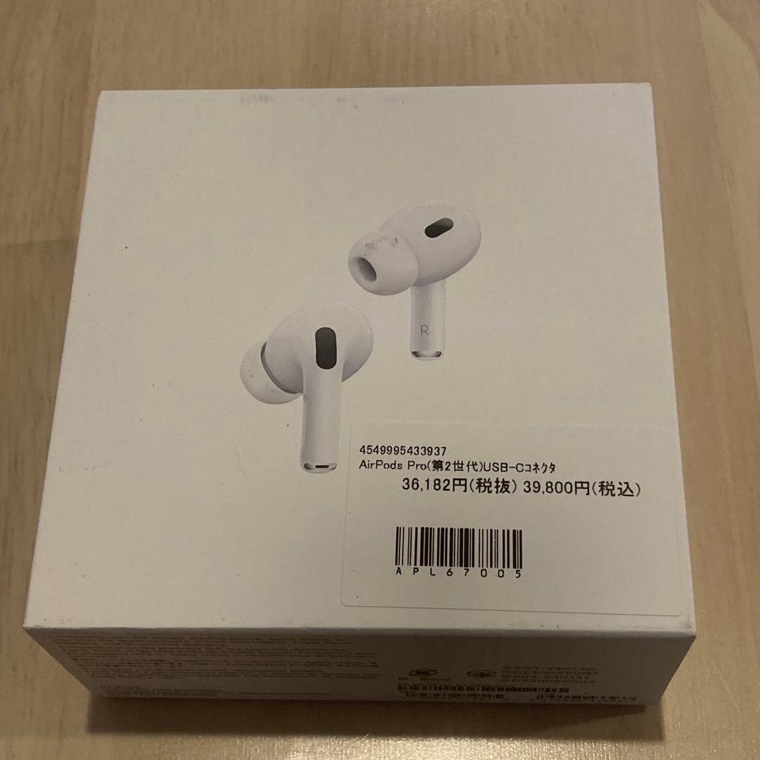 Apple AirPodsPro 第2世代 MagSafe 充電ケース 未開封