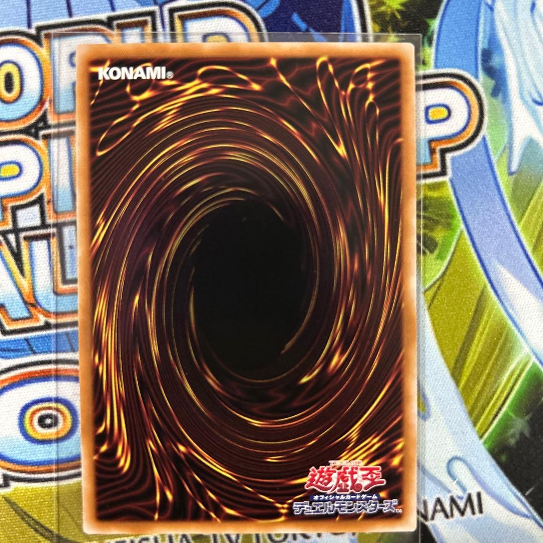 遊戯王　光なき影　ア＝バオ・ア・クゥー　25th