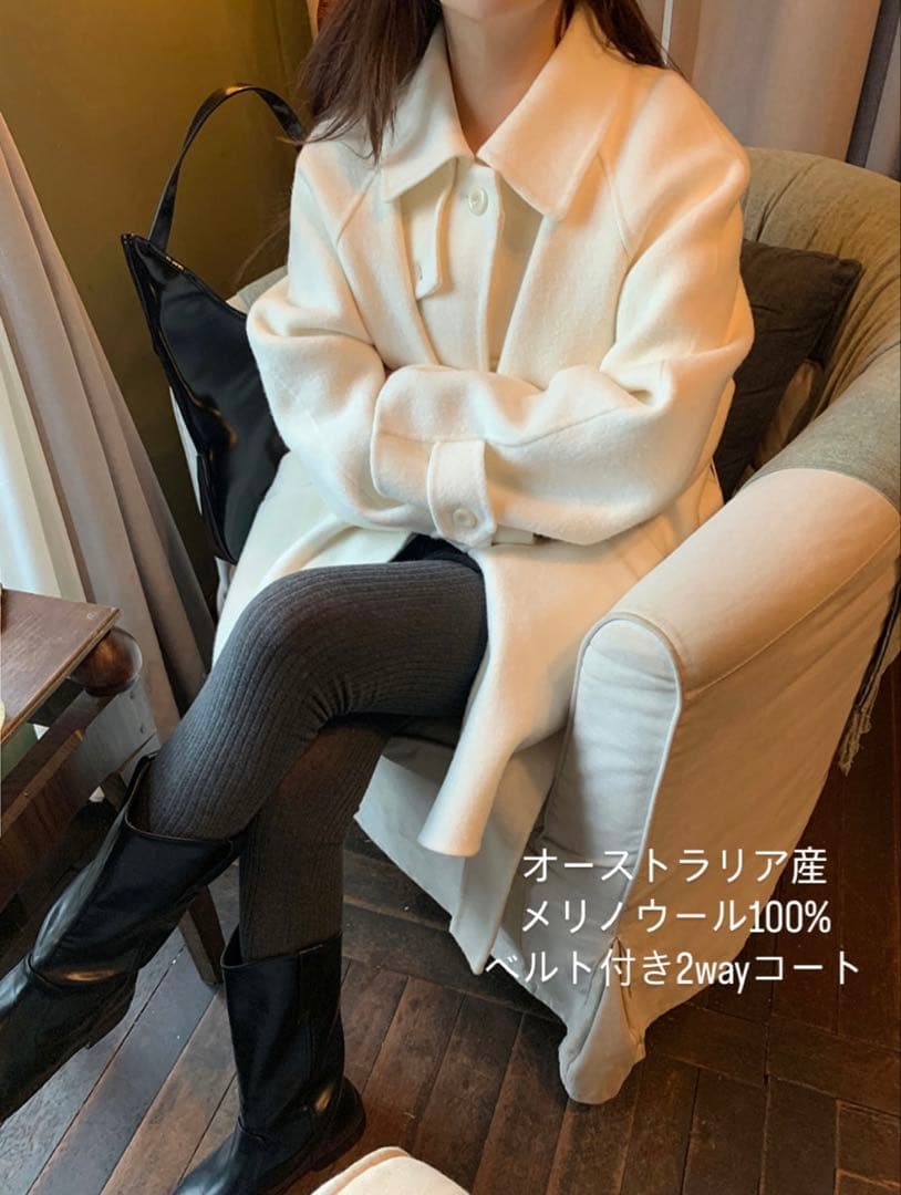 オーストラリア産メリノウール100% ハーフコート