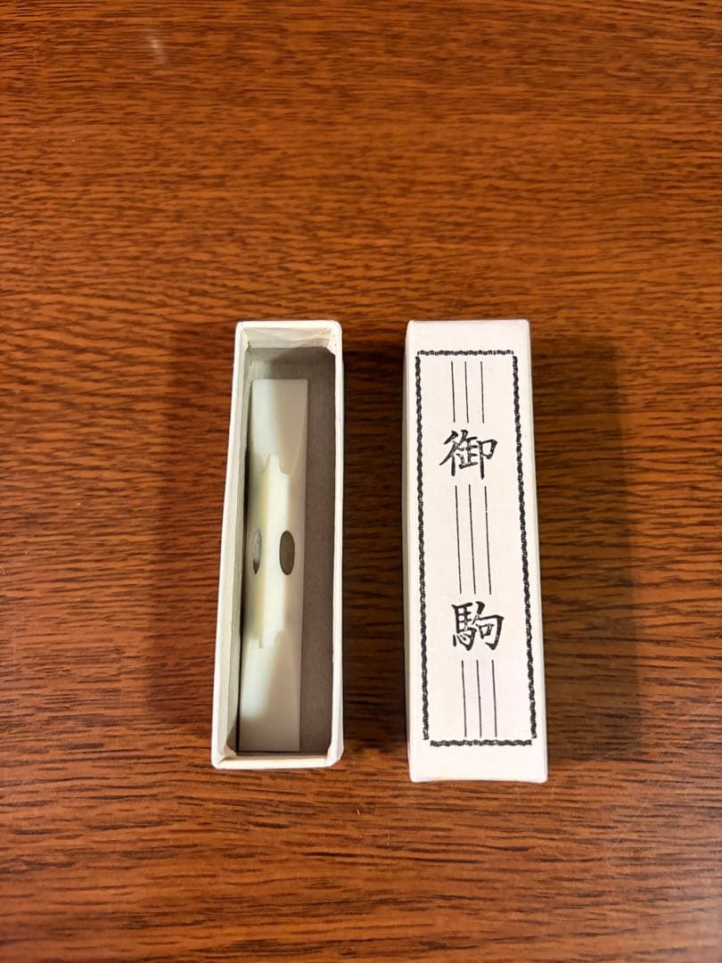 初心者おすすめ！ 三味線 長唄（細棹） 入門セット 状態良好 破れなし【送料込】