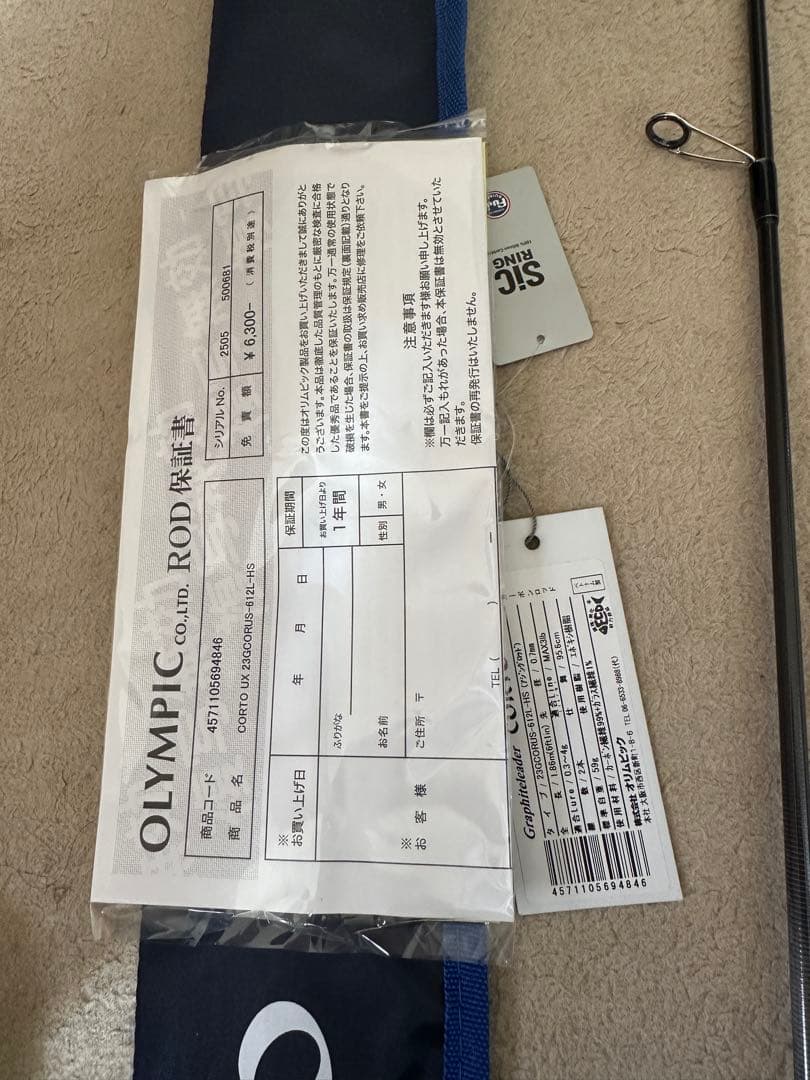 23 コルト 23GCORS-612L-HS