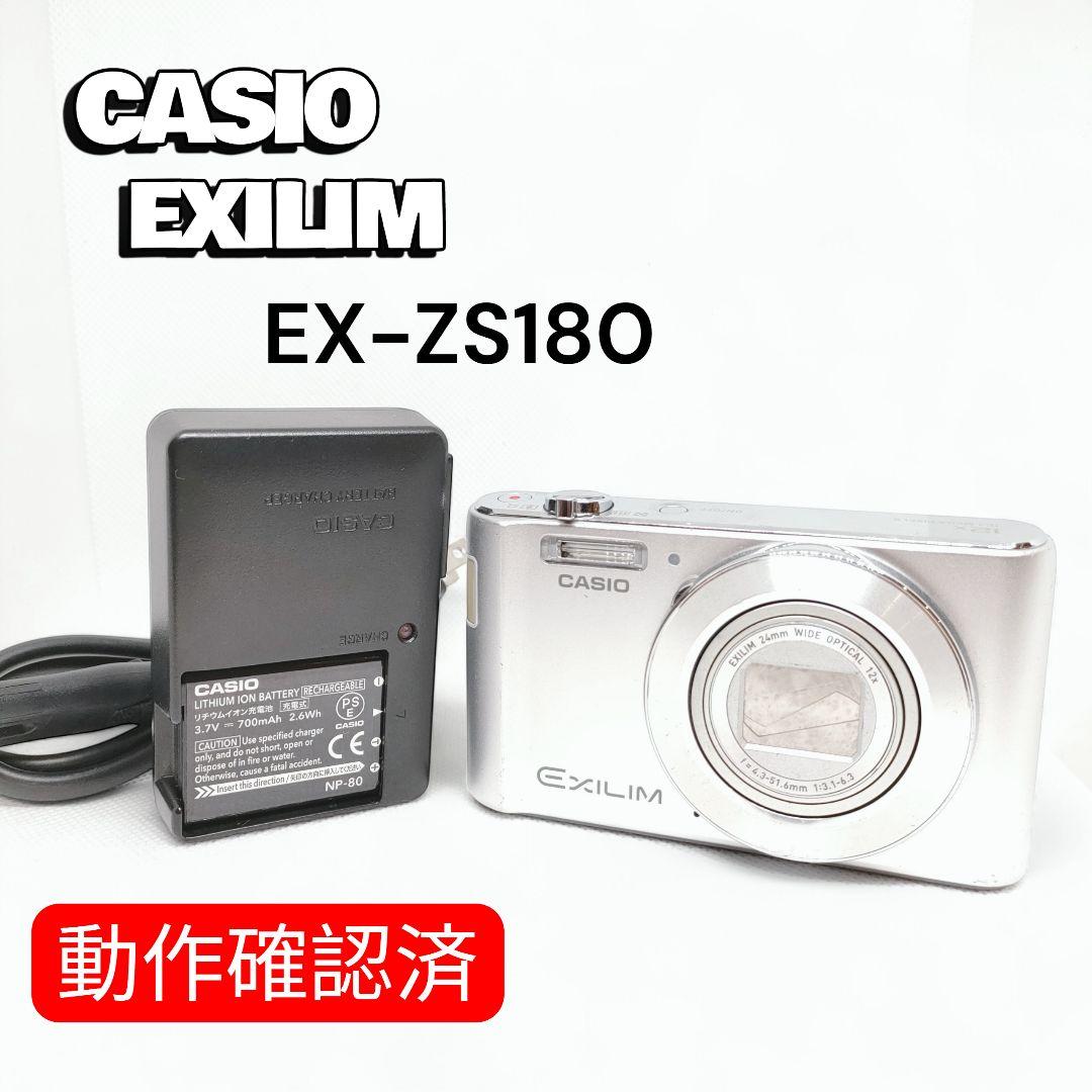 【動作品】CASIO EXILIM EX-ZS180 シルバーIXY　コンデジ