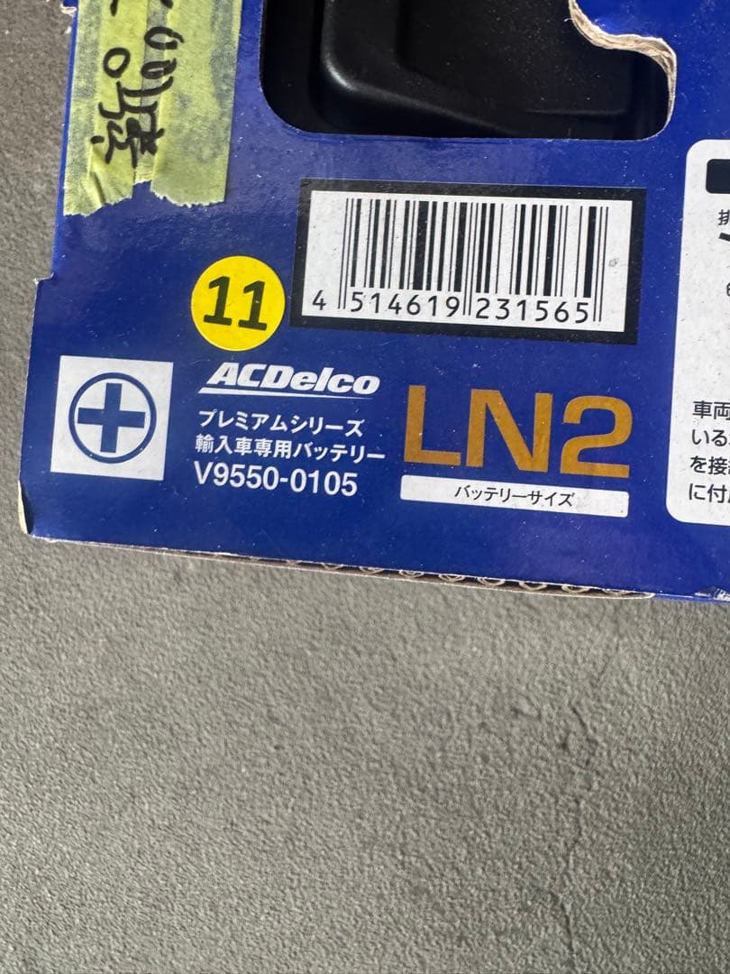 ま*ゆ様 クラウンスポーツ用に買たACデルコプレミアムバッテリー新品未使用送料込