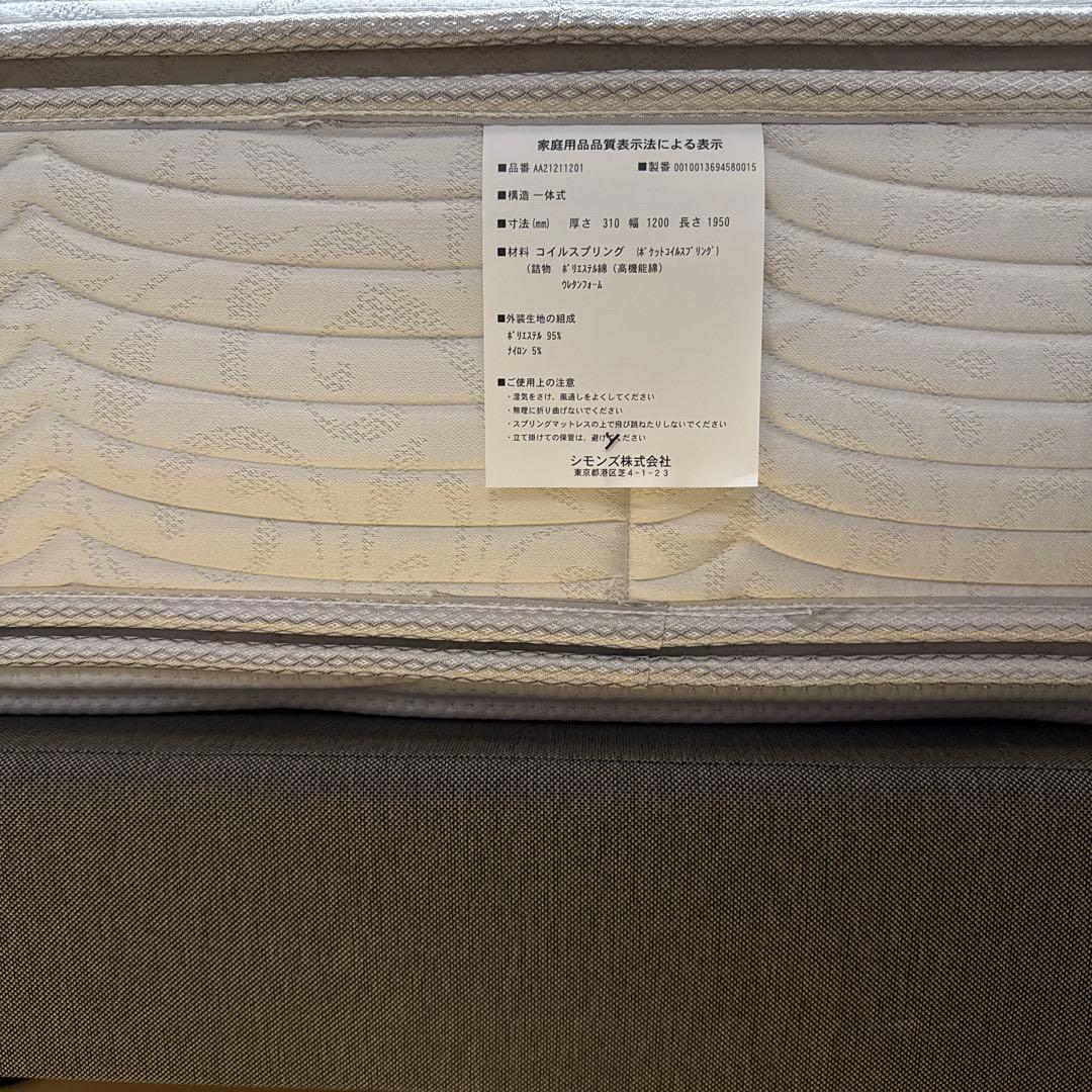 総額329480円 SIMMONS ニューフィットピロートップ＋ッドセット