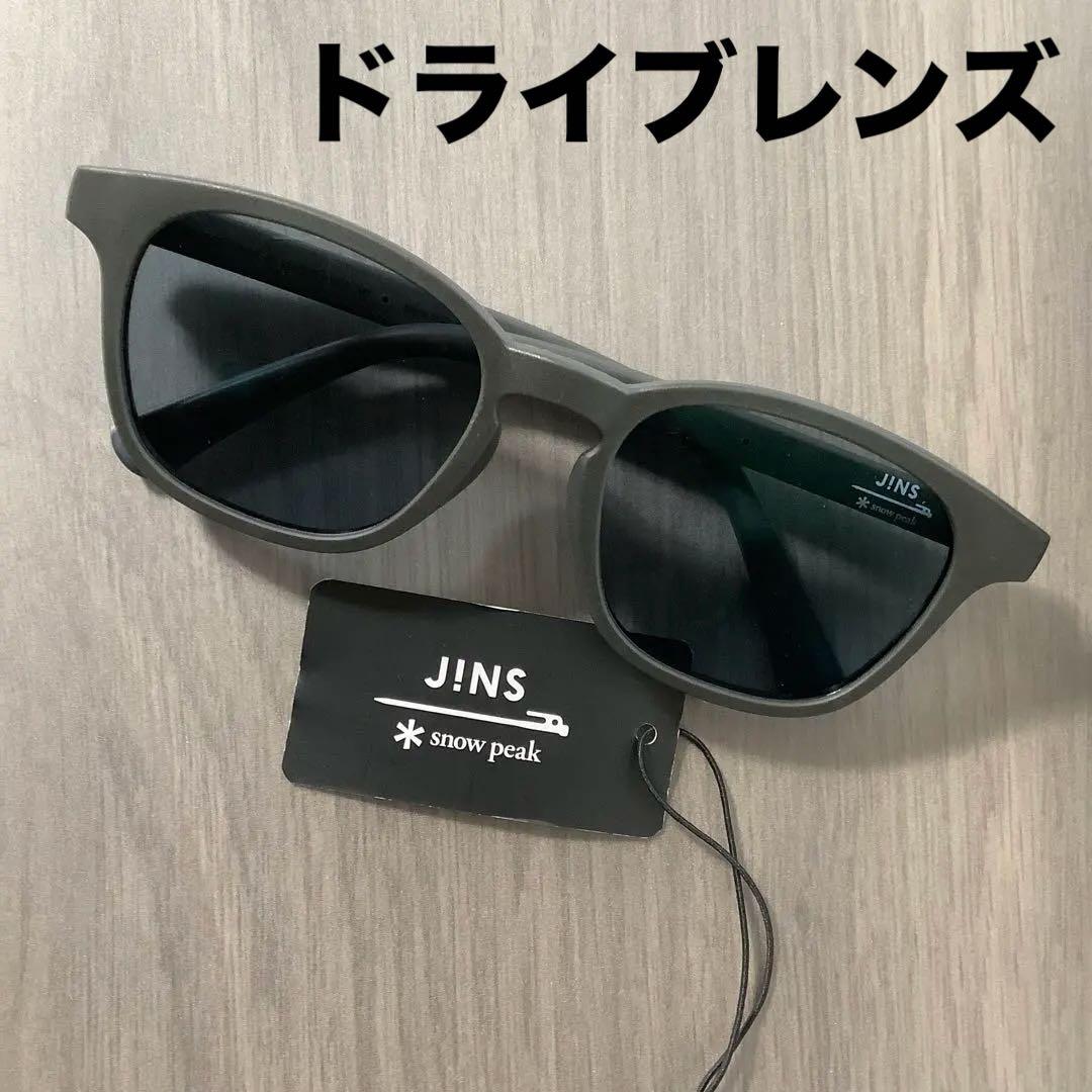 JINS ×  Peak コラボ ドライブレンズ サングラス ジンズ