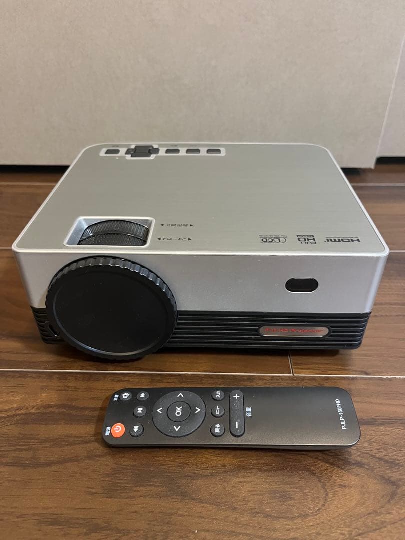 山善　LEDプロジェクター本体 リモコン付属