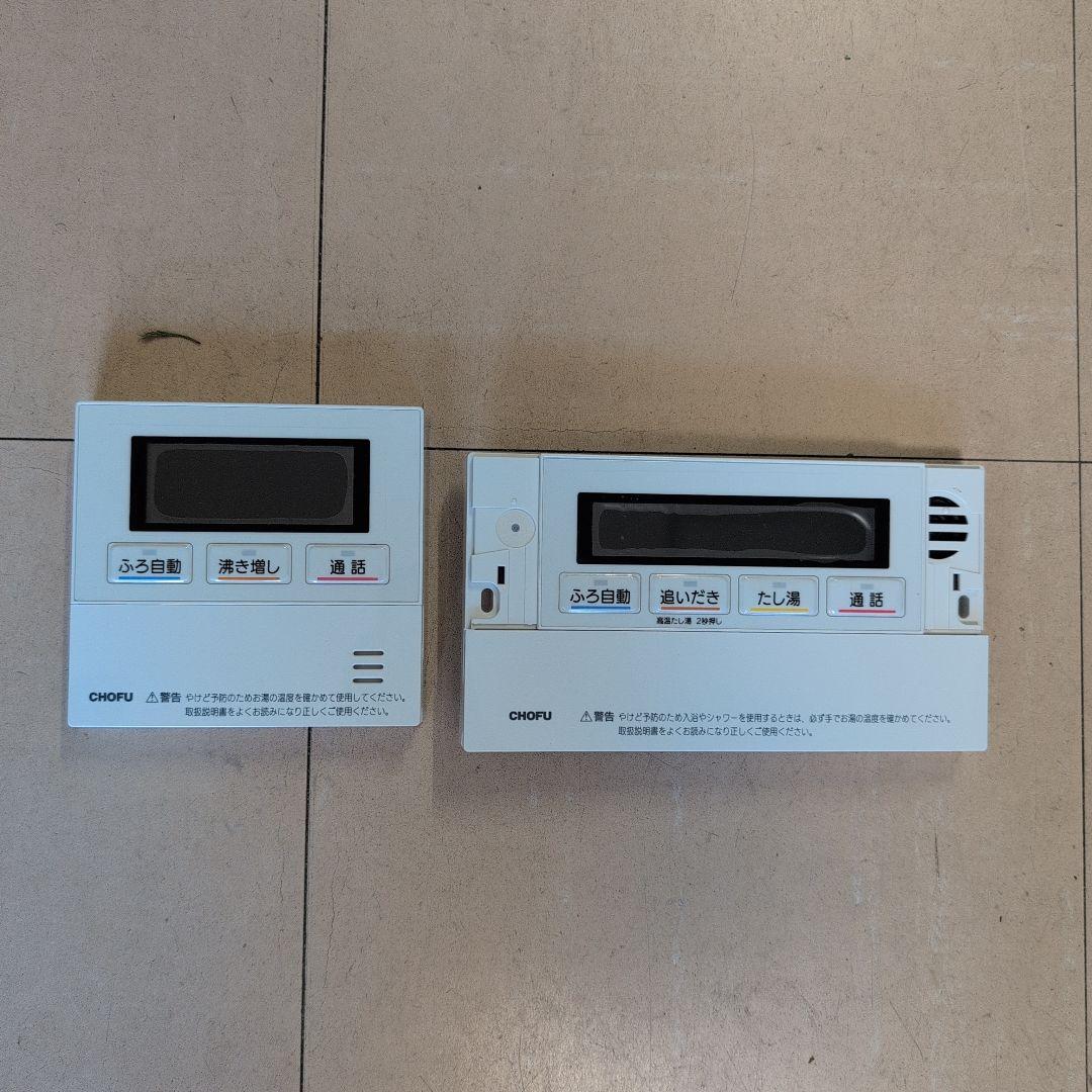 CHOFU 　DR-114PM浴室、台所リモコン