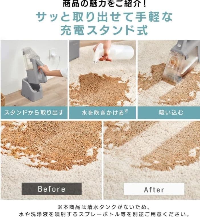 リンサークリーナー　ハンディ　アイリスオーヤマ　新品