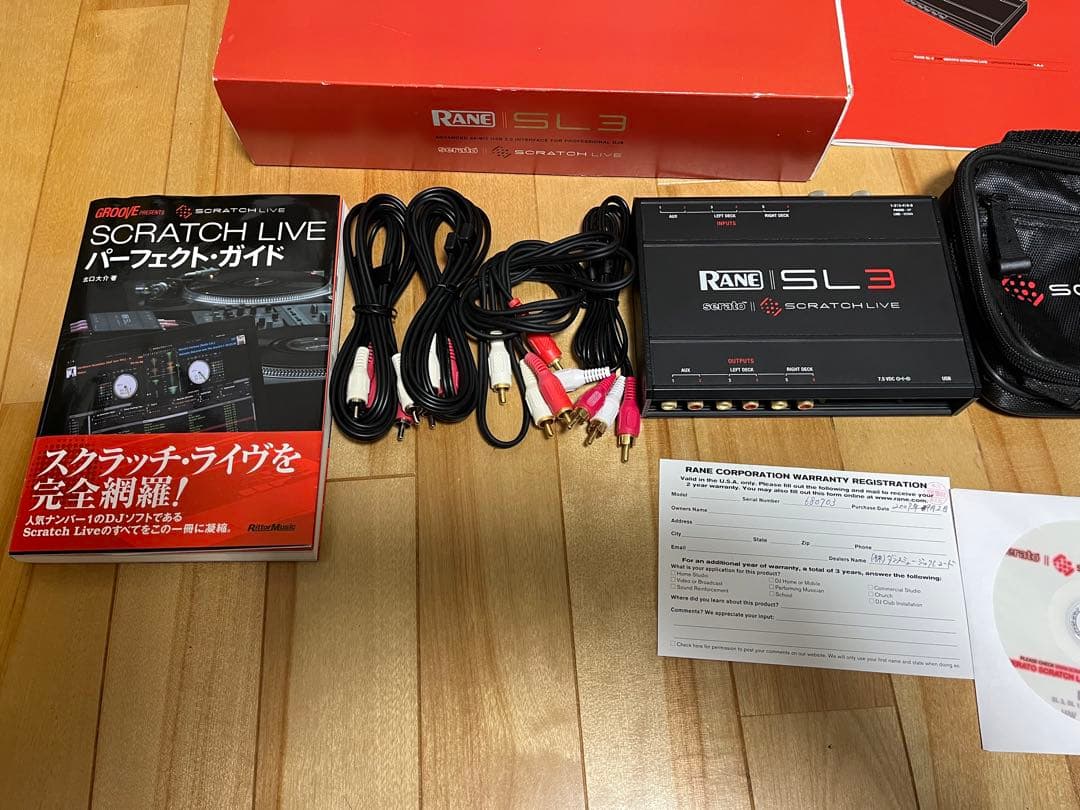 SCRATCHLIVE SL3 RANE seratoスクラッチライブ　ガイド本