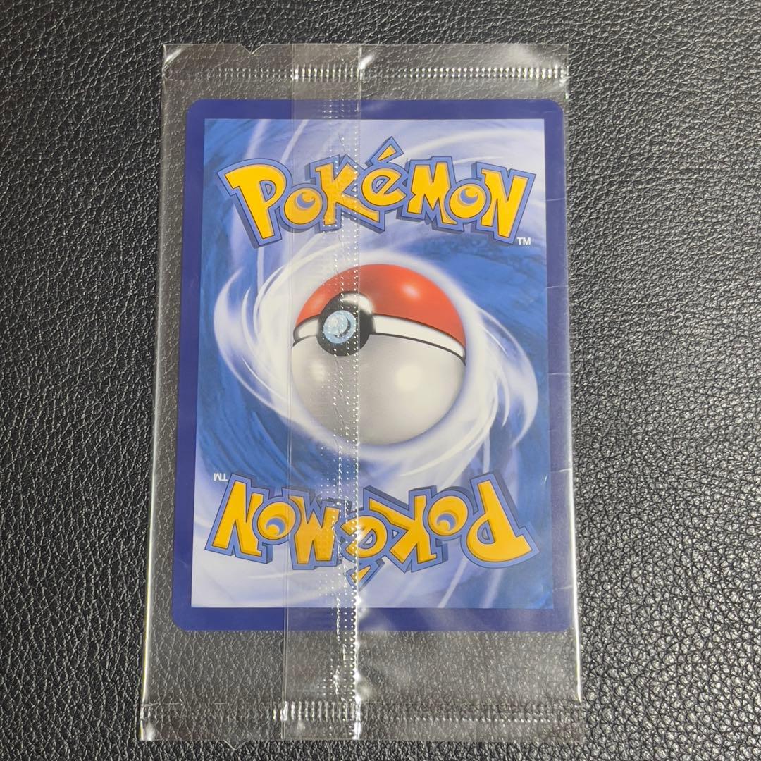 未開封 ポケモンカード リザードンVMAX SR プロモ 中国語