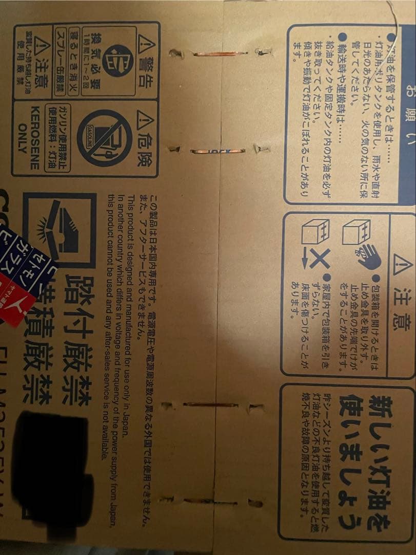 新品未使用コロナ ミニタイプ 石油ファンヒーター FH-M2525Y(W)