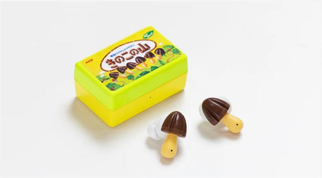 【値下げ不可】きのこの山 ワイヤレスイヤホン Makuake未開封