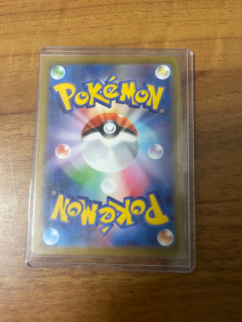 ポケカ　リザードンexsar、ポケモンsvプロモピカチュウ、シロナの覇気sar